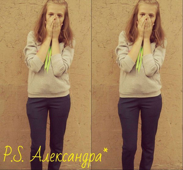 Александровна