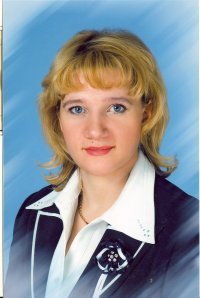 Наталья Ермолина