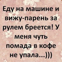 Ирина Подругина