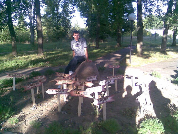 Василий Овчаренко