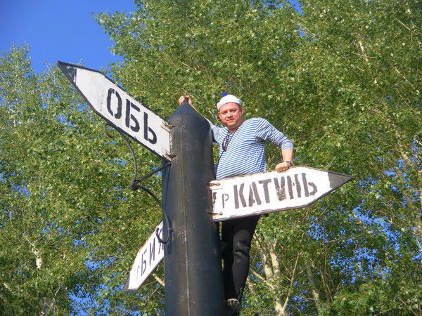 Виктор Агафонов