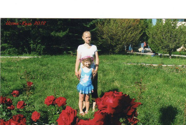 Алеся Копылова