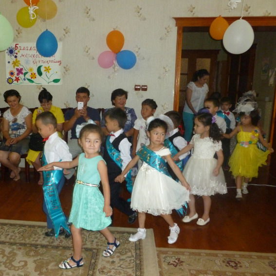 Мини Центр Дошкольного Образования Салтанат