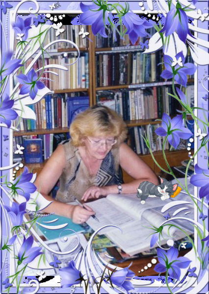 Татьяна Василенко