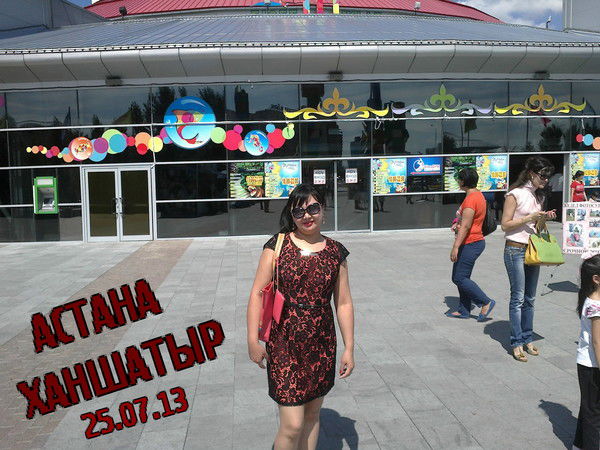 Гулвира Калдарова