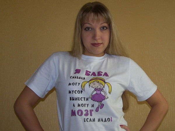 Марина Темнякова