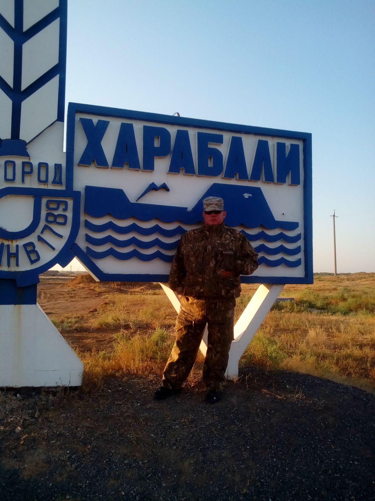 Павел Шаповалов