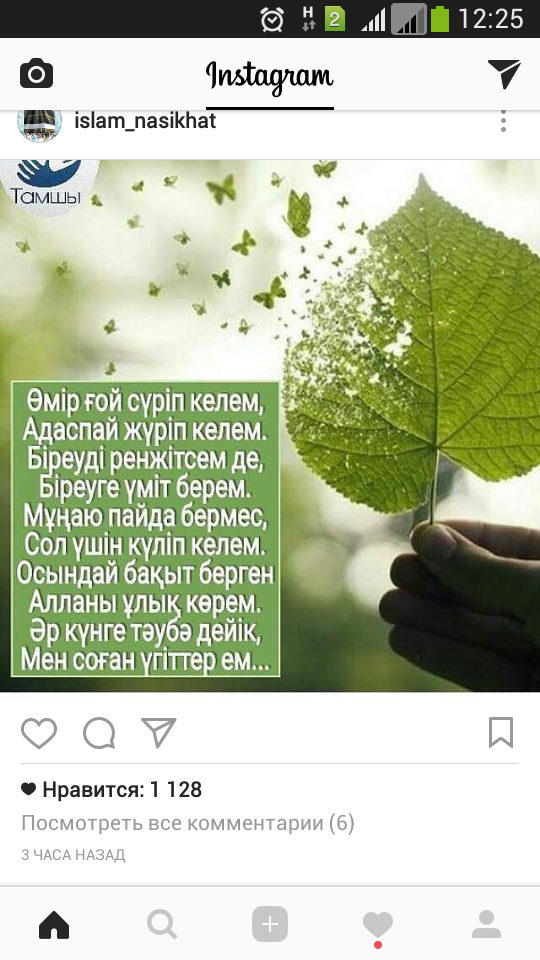 Ботакоз Амантаевна