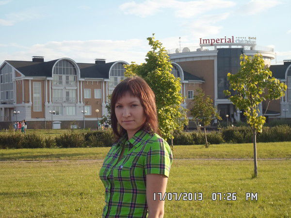 Гульфия Салихова