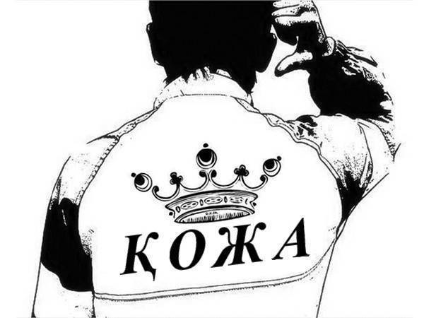 Берик Тургинбаев