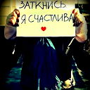 Доч Казаха Батырова