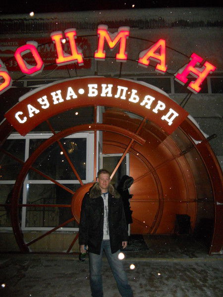 Иван Рухлов