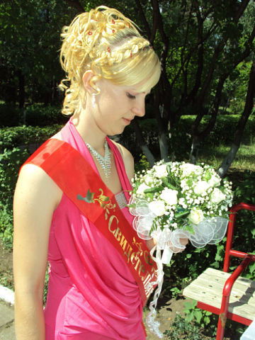 Екатерина (?)