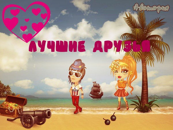 Аватария Абишев