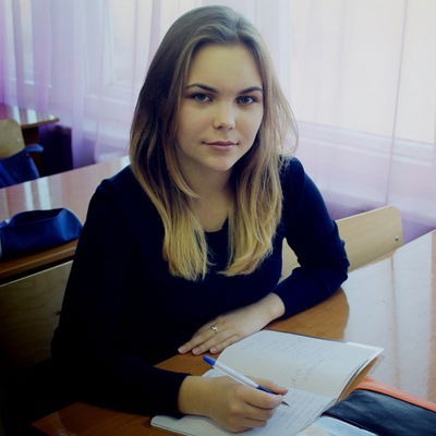 Юлия Кирилловых