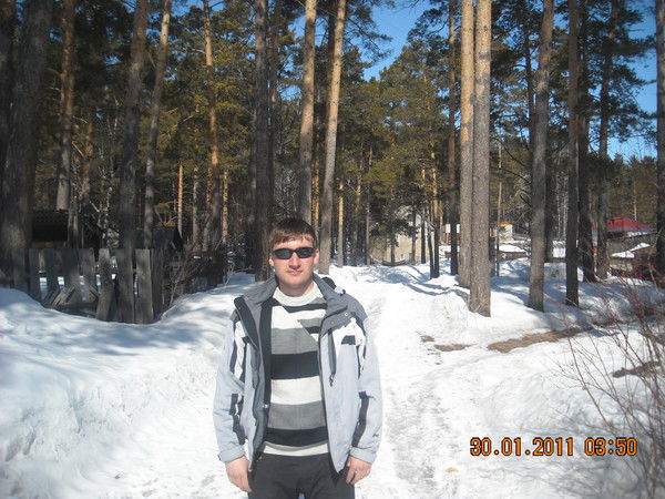 Александр Трофимов