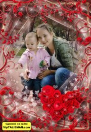 Наталья Чернышова