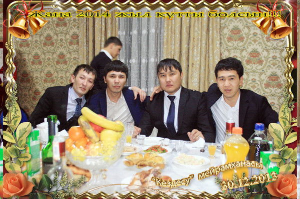 Нысанбаев Кылышбек