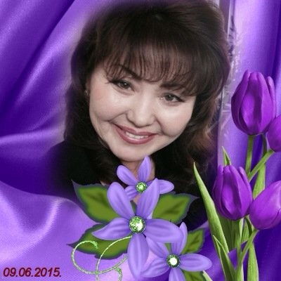 Гульнар Альякпаровна