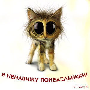 Леонов Александр