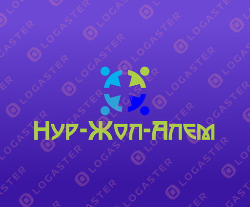 Нур Жол Алем