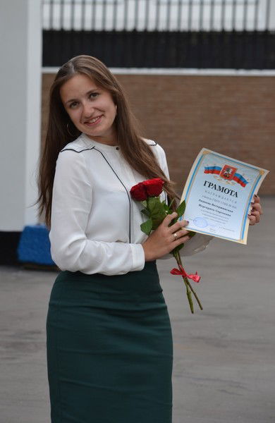 Маргарита **********ая