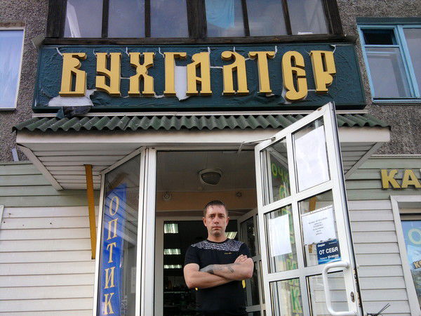 Вячеслав Морозов