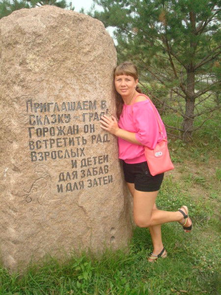 Анастасия Захаренко