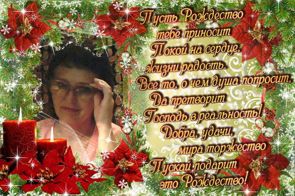 Вера Ерёменко