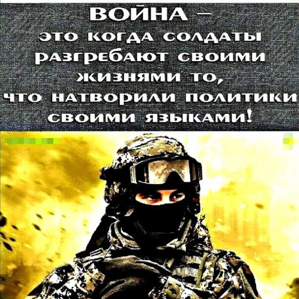 Костяныч -,.,.<><><>