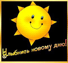 Слупаш Таганова