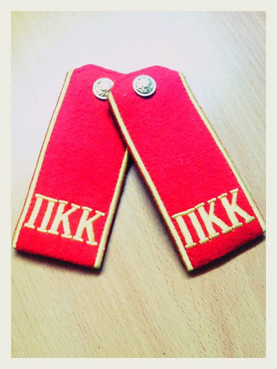 Данил Коньков