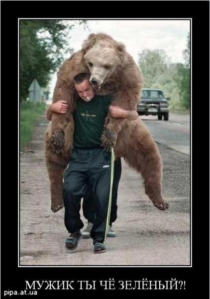 Віталій Писак