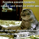 Nadegda Subbotina