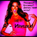 *barbi *я