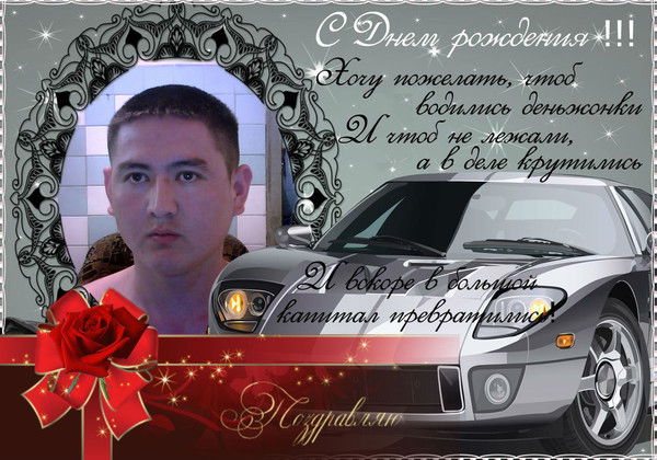 Майрамбек Абдумиталип Уулу