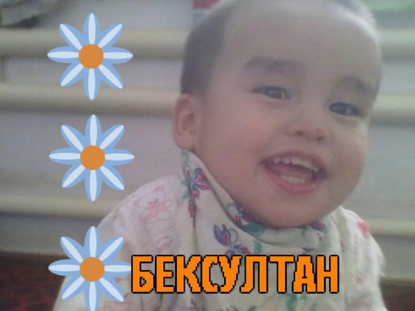 Куралбай Каратаев