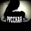 Екатерина Симоненко
