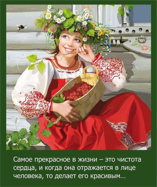 Марина Загон