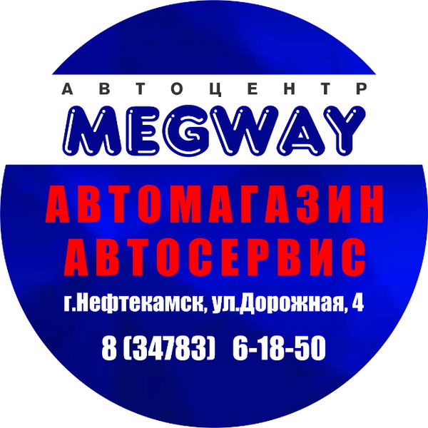 Руслан Гареев