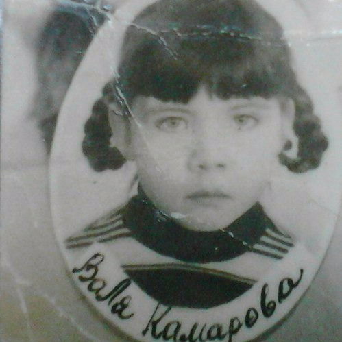 Валентина Комарова