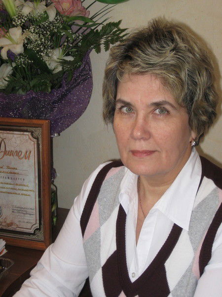 Тамара Ермолина