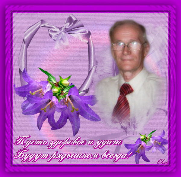 Иван Бандурин