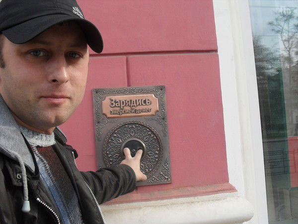 Рома Басанов