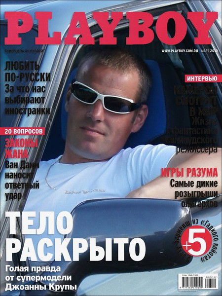 Владимир Мокотов