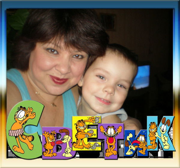 Светлана Сосновская