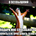 Андрей Дымна
