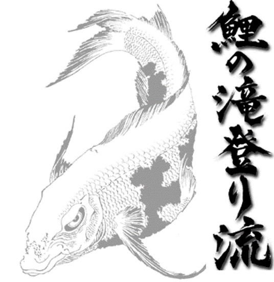 Никита Кожемяка