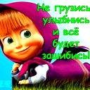 Фатима.в. Исмаилова
