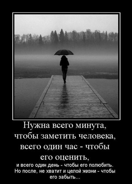 *** ******************